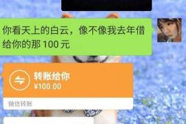 正定讨债公司成功追回初中同学借款40万成功案例